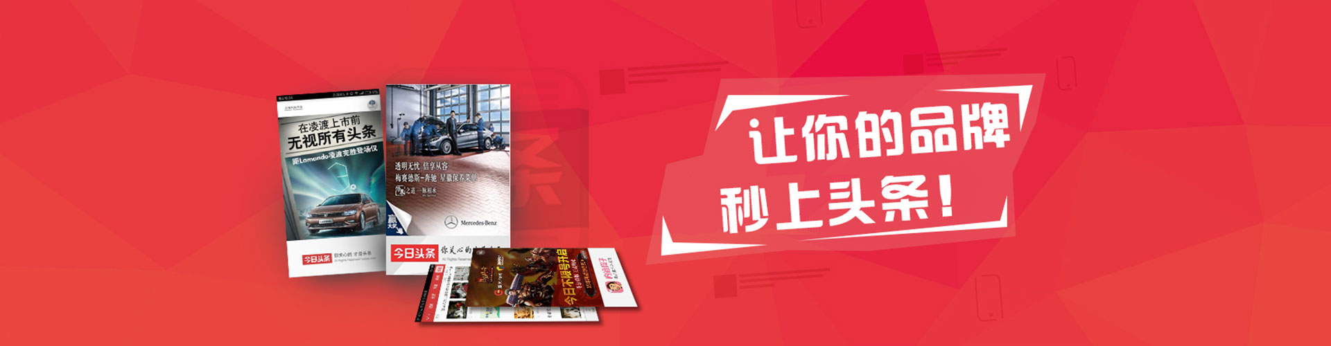 寿光百度竞价运营